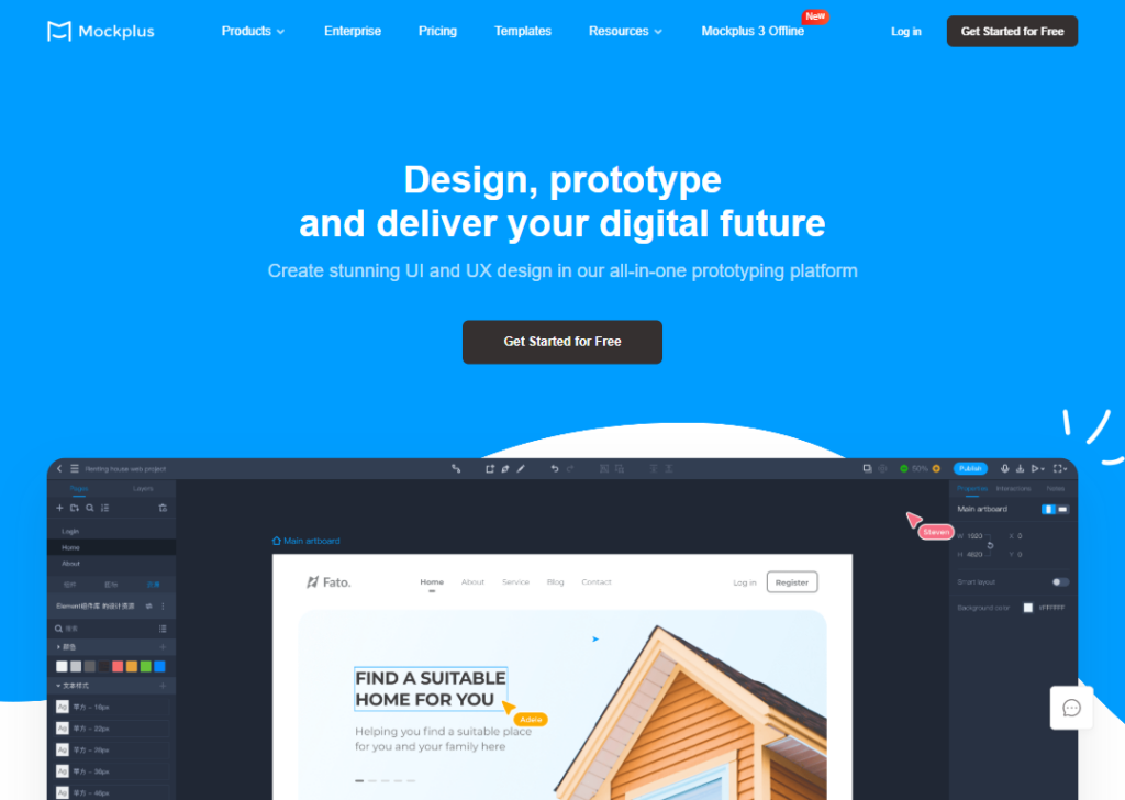 mockplus-homepage