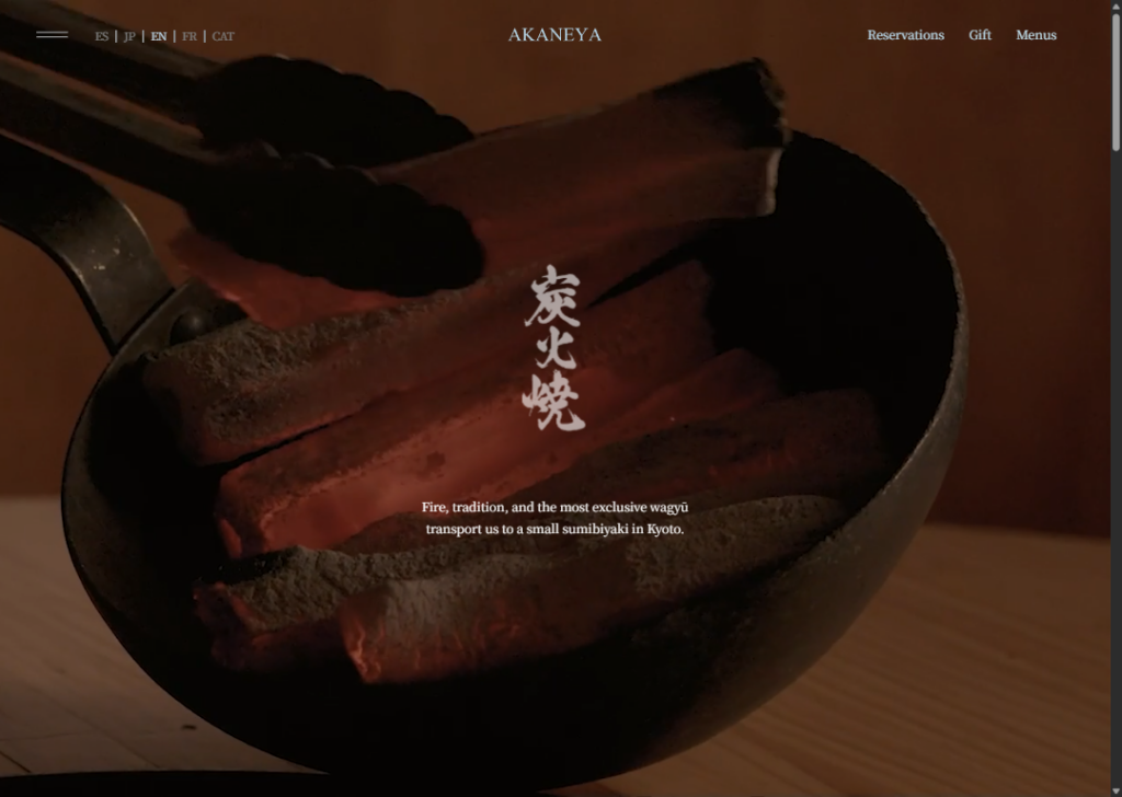 Akaneya Japan website